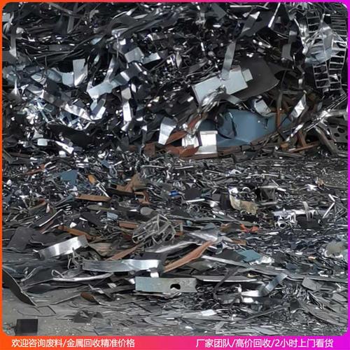 广州废旧金属回收价格工程废铁回收